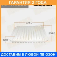 ������ ��������� Masuma / MFAM308 �������� 24 ��� MFAM308 ����