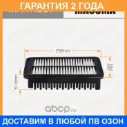 ������ ��������� Masuma / MFAK397 �������� 24 ��� MFAK397 ����