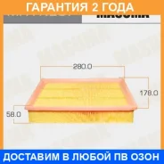 ������ ��������� Masuma / MFAN207 �������� 24 ��� MFAN207 ����