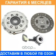 �������� ��������� LUK / 623341433 �������� 6 ��� 623341433 ����
