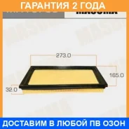 ������ ��������� Masuma / MFAS703 �������� 24 ��� MFAS703 ����