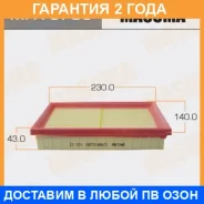 ������ ��������� Masuma / MFAS706 �������� 24 ��� MFAS706 ����