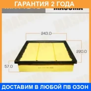 ������ ��������� Masuma / MFAT013 �������� 24 ��� MFAT013 ����