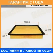 ������ ��������� Masuma / MFAT007 �������� 24 ��� MFAT007 ����