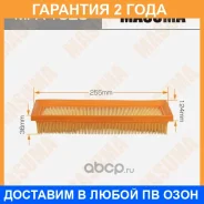 ������ ��������� Masuma / MFAT023 �������� 24 ��� MFAT023 ����