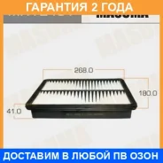 ������ ��������� Masuma / MFAZ401 �������� 24 ��� MFAZ401 ����