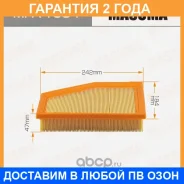 ������ ��������� Masuma / MFAT034 �������� 24 ��� MFAT034 ����