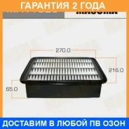 ������ ��������� Masuma / MFAT026 �������� 24 ��� MFAT026 ����