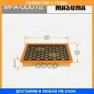 ������ ��������� Masuma / MFAU0012 �������� 24 ��� MFAU0012 ����