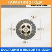���� ��������� Masuma / MFD015U �������� 24 ��� MFD015U ����