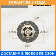 ���� ��������� Masuma / MFD070US �������� 24 ��� MFD070US ����