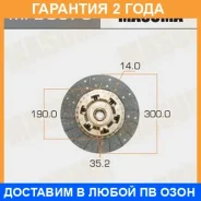 ���� ��������� Masuma / MFD067U �������� 24 ��� MFD067U ����
