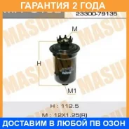 ������ ��������� Masuma / MFF3192 �������� 24 ��� MFF3192 ����
