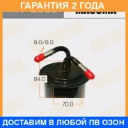 ������ ��������� Masuma / MFFB800 �������� 24 ��� MFFB800 ����