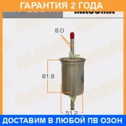 ������ ��������� Masuma / MFFE0011 �������� 24 ��� MFFE0011 ����