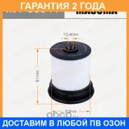 ������ ��������� Masuma / MFFU0044 �������� 24 ��� MFFU0044 ����