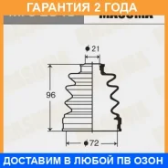 ������� ����� Masuma / MFS2048 �������� 24 ��� MFS2048 ����