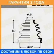 ������� ����� Masuma / MFS2070 �������� 24 ��� MFS2070 ����