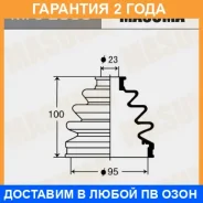 ������� ����� Masuma / MFS2063 �������� 24 ��� MFS2063 ����