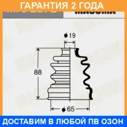 ������� ����� Masuma / MFS2072 �������� 24 ��� MFS2072 ����