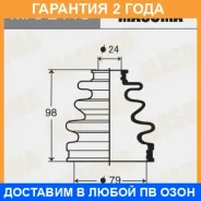 ������� ����� Masuma / MFS2119 �������� 24 ��� MFS2119 ����