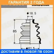 ������� ����� Masuma / MFS2069 �������� 24 ��� MFS2069 ����