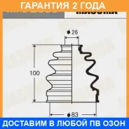 ������� ����� Masuma / MFS2098 �������� 24 ��� MFS2098 ����