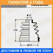 ������� ����� Masuma / MFS2062 �������� 24 ��� MFS2062 ����