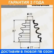 ������� ����� Masuma / MFS2117 �������� 24 ��� MFS2117 ����