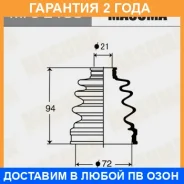 ������� ����� Masuma / MFS2133 �������� 24 ��� MFS2133 ����