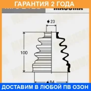 ������� ����� Masuma / MFS2126 �������� 24 ��� MFS2126 ����