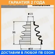 ������� ����� Masuma / MFS2149 �������� 24 ��� MFS2149 ����