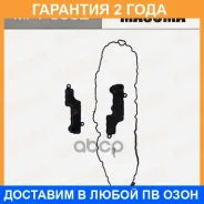 ������ ���� AUDI A4A6Q5 � ���������� ������� Masuma / MFT9032 �������� 24 ��� MFT9032 ����