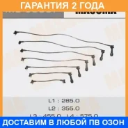 ������� �������������� (��������) Masuma / MG60037 �������� 24 ��� MG60037 ����
