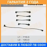 ������� �������������� (��������) Masuma / MG60084 �������� 24 ��� MG60084 ����