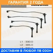 ������� �������������� (��������) Masuma / MG60088 �������� 24 ��� MG60088 ����