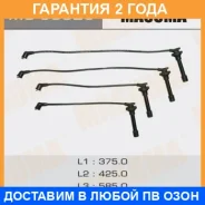 ������� �������������� (��������) Masuma / MG80023 �������� 24 ��� MG80023 ����