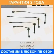 ������� �������������� (��������) Masuma / MG90001 �������� 24 ��� MG90001 ����