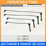 ������� �������������� (��������) Masuma / MG84045 �������� 24 ��� MG84045 ����
