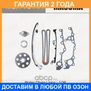 �������� ���� ��� Masuma / MGR1014 �������� 24 ��� MGR1014 ����