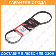 ������ ������������ Lynxauto / 3PK0800 �������� 24 ��� 3PK0800 ����