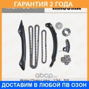 �������� ���� ��� Masuma / MGR9047 �������� 24 ��� MGR9047 ����
