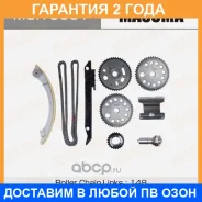 �������� ���� ��� Masuma / MGR9051 �������� 24 ��� MGR9051 ����