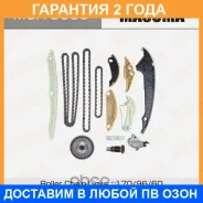 �������� ���� ��� Masuma / MGR9059 �������� 24 ��� MGR9059 ����