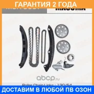 �������� ���� ��� Masuma / MGR9057 �������� 24 ��� MGR9057 ����