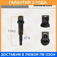 ������� ��������� Masuma / MIC0035 �������� 24 ��� MIC0035 ����