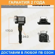 ������� ��������� Masuma / MIC0062 �������� 24 ��� MIC0062 ����
