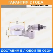 ���������� ����� ������� ��������� ������������ Masuma / MIP2022 �������� 24 ��� MIP2022 ����