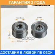���� ���������� Masuma, Nissan / ZD30DDTI, ZD30, ZD30H Masuma / MIP2040 �������� 24 ��� MIP2040 ����