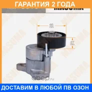 ���������� ����� ������� ��������� ������������ Masuma / MIP3016 �������� 24 ��� MIP3016 ����